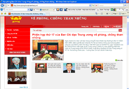 ພິທີສະເຫນີຕົວ  ເວັບໄຊກ່ຽວກັບການປ້ອງກັນ    ຕ້ານການສໍ້ລາດບັງຫລວງ